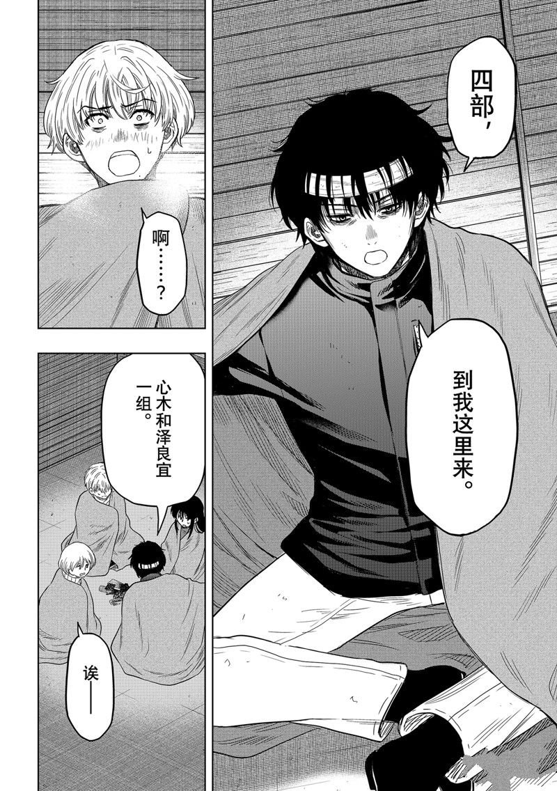 第118话