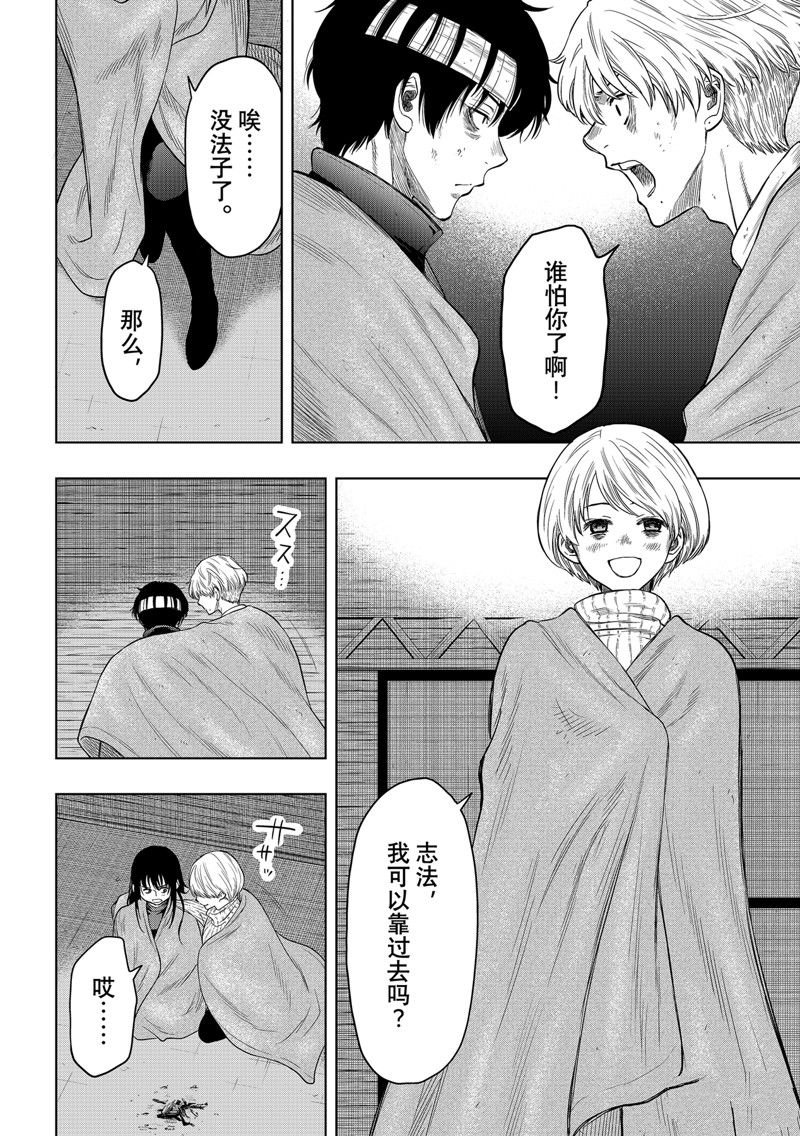 第118话