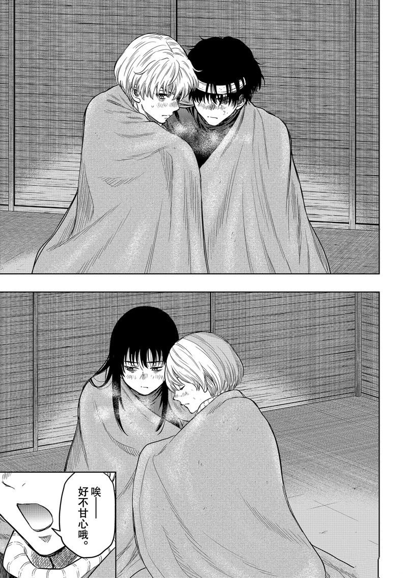 第118话