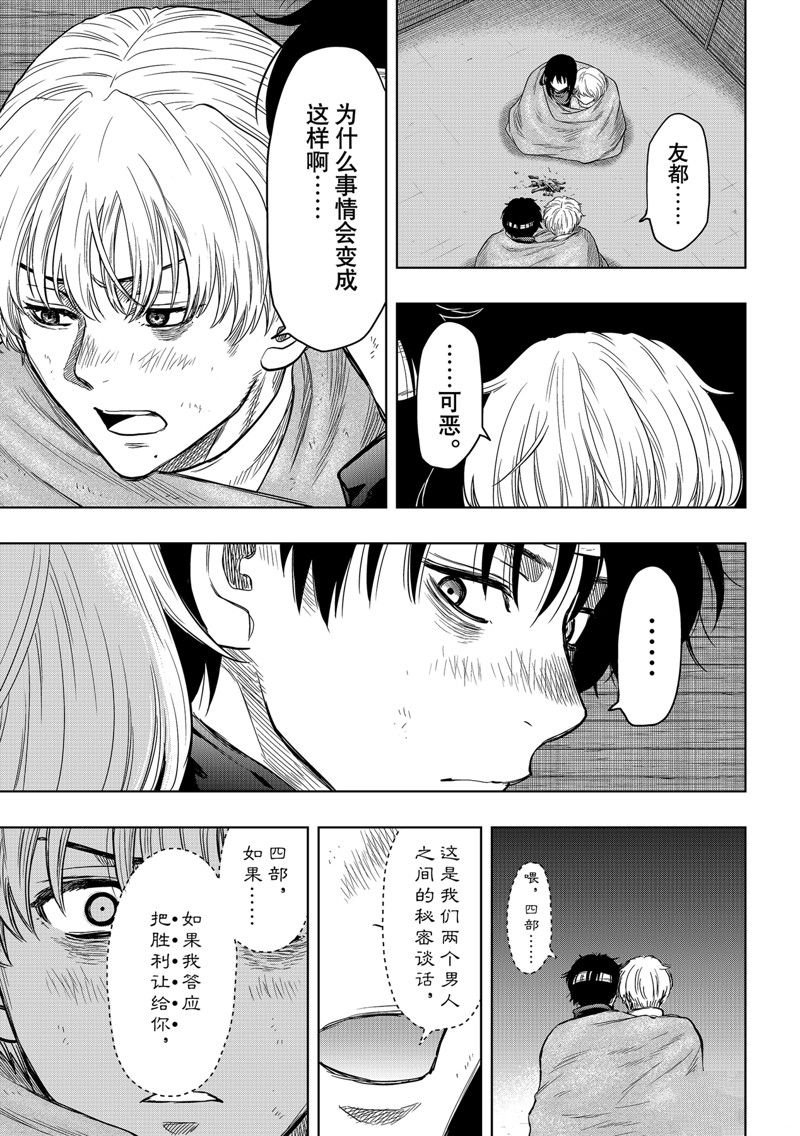 第118话