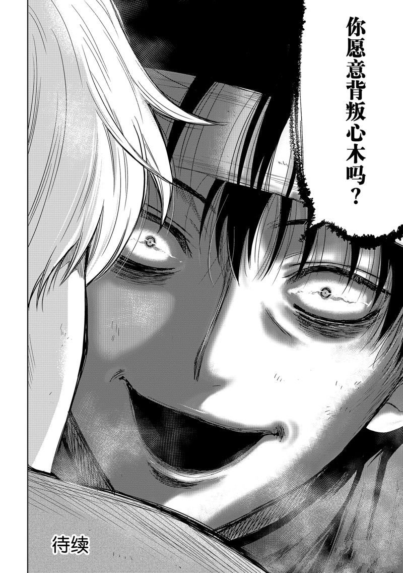 第118话