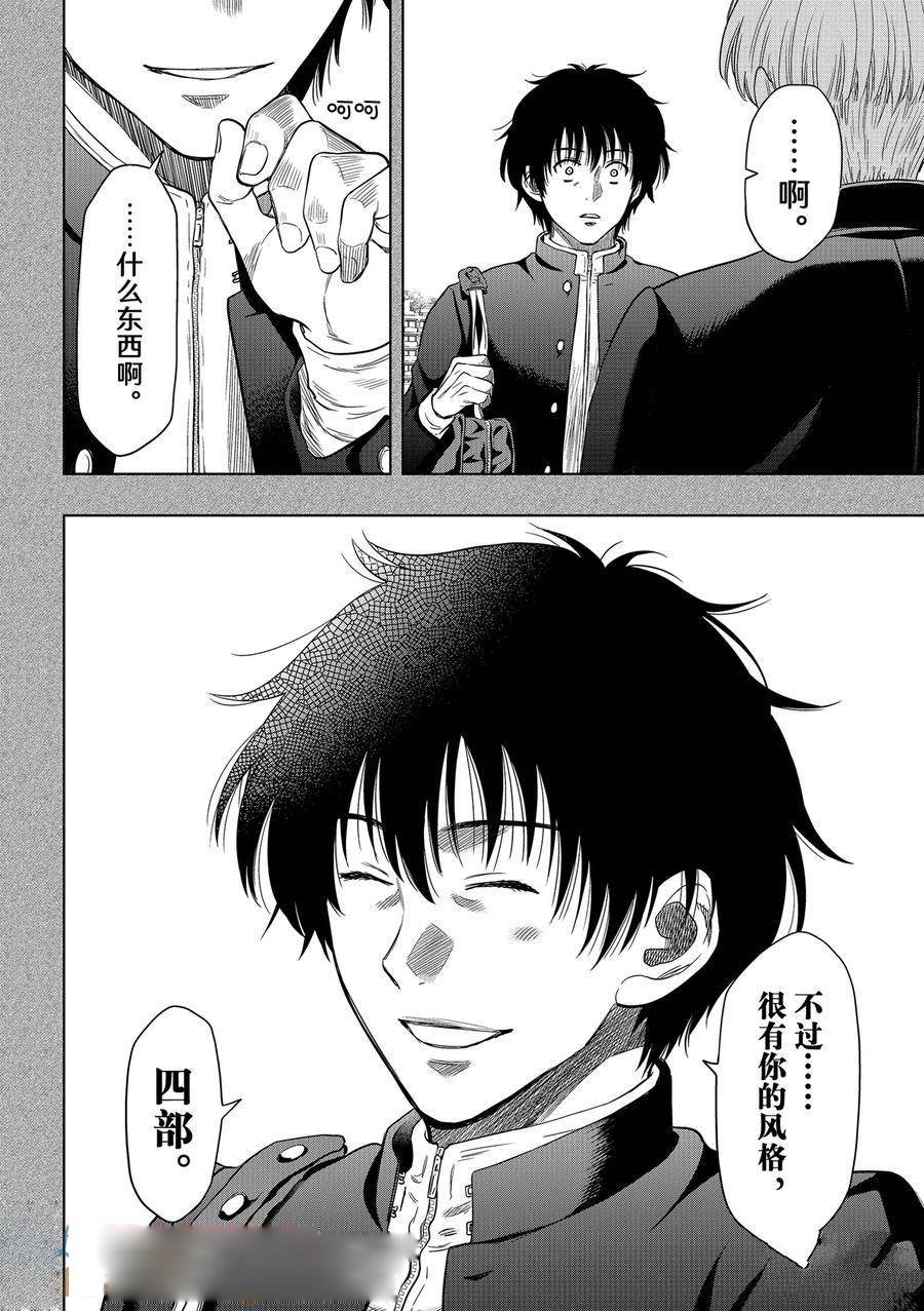 第119话