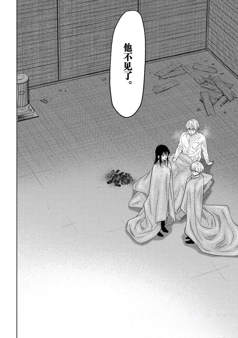 第119话