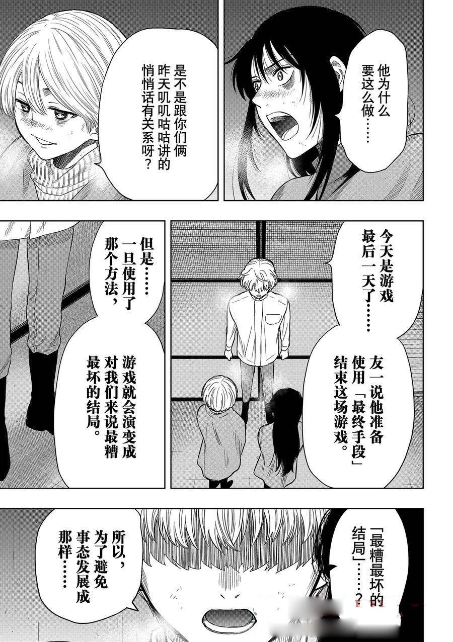 第120话