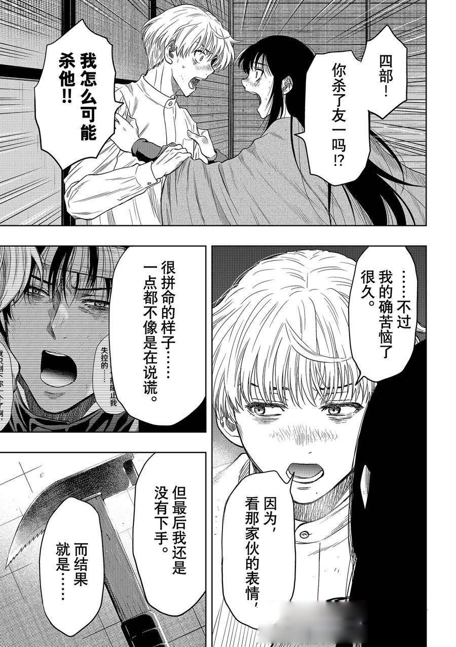 第120话