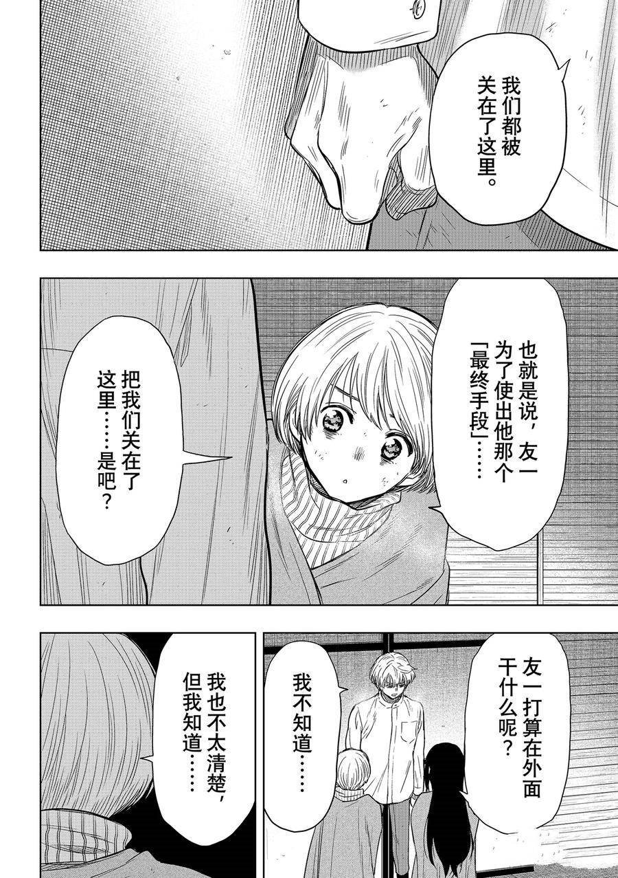 第120话
