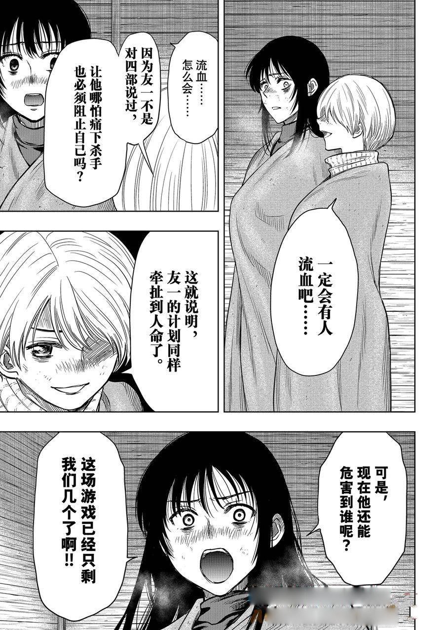 第120话