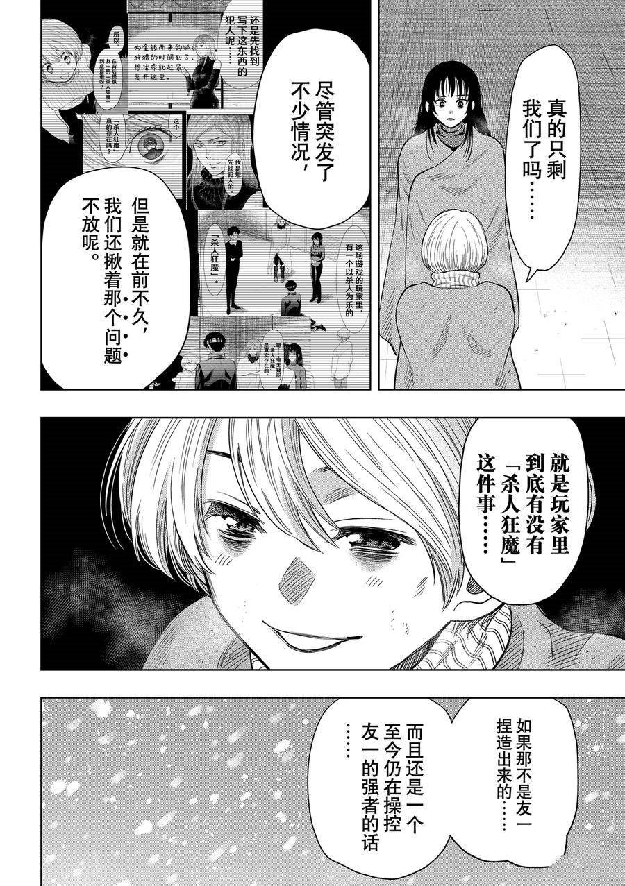 第120话