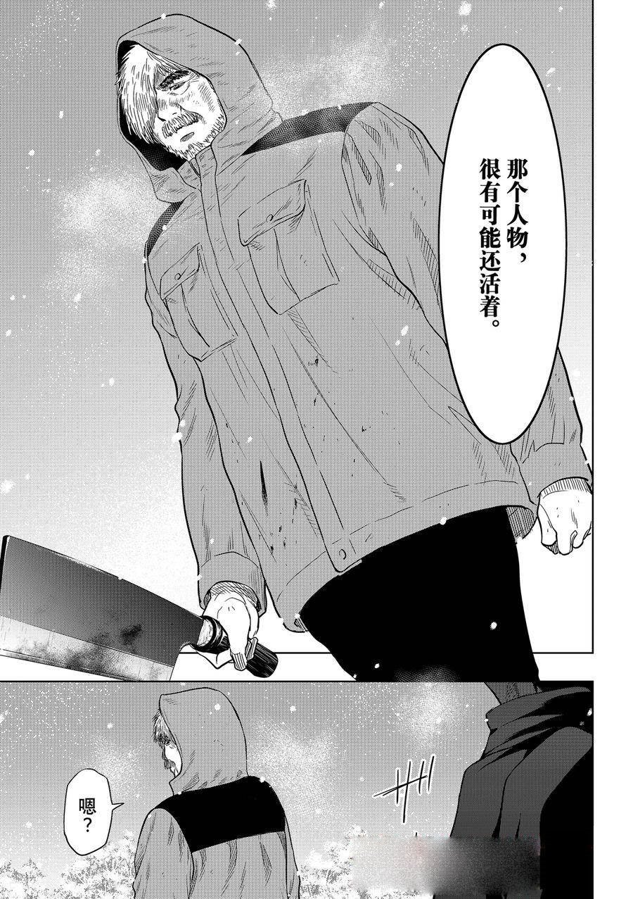 第120话