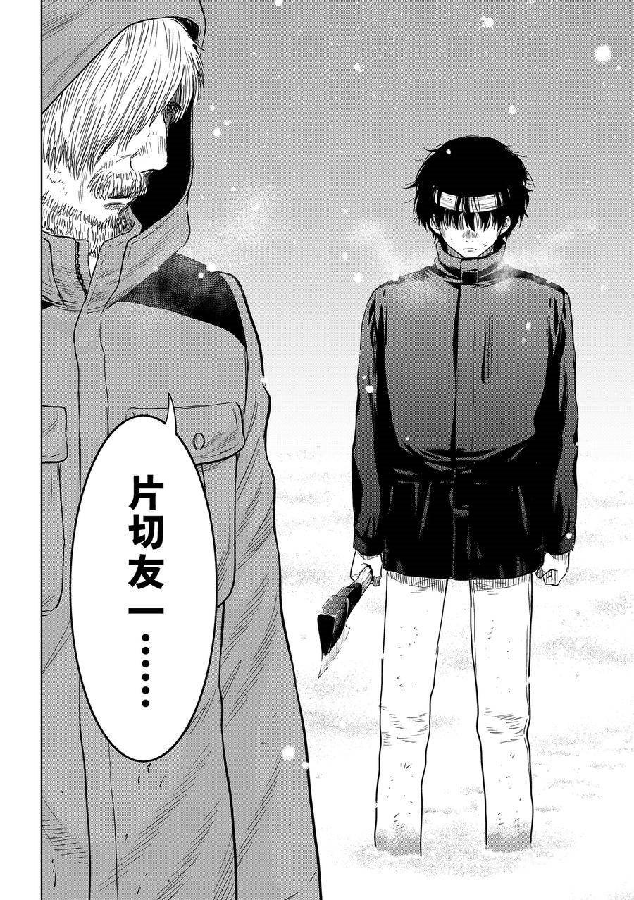 第120话