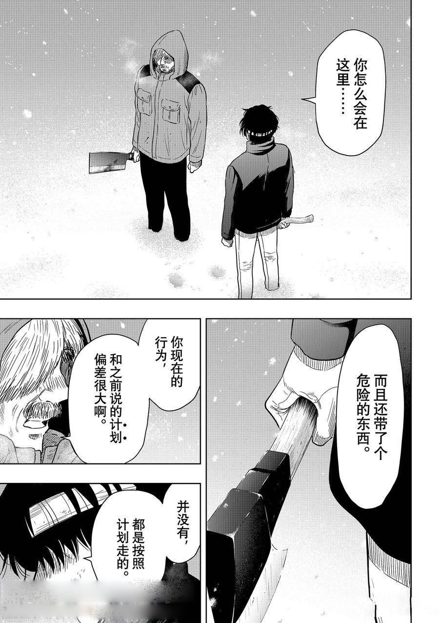 第120话