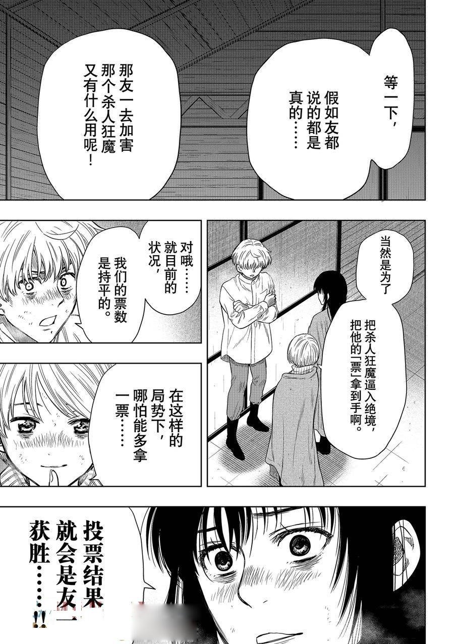 第120话