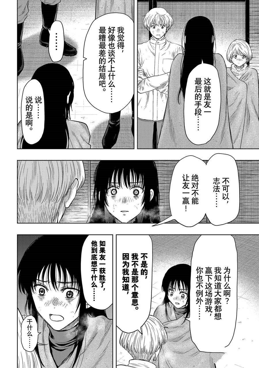 第120话
