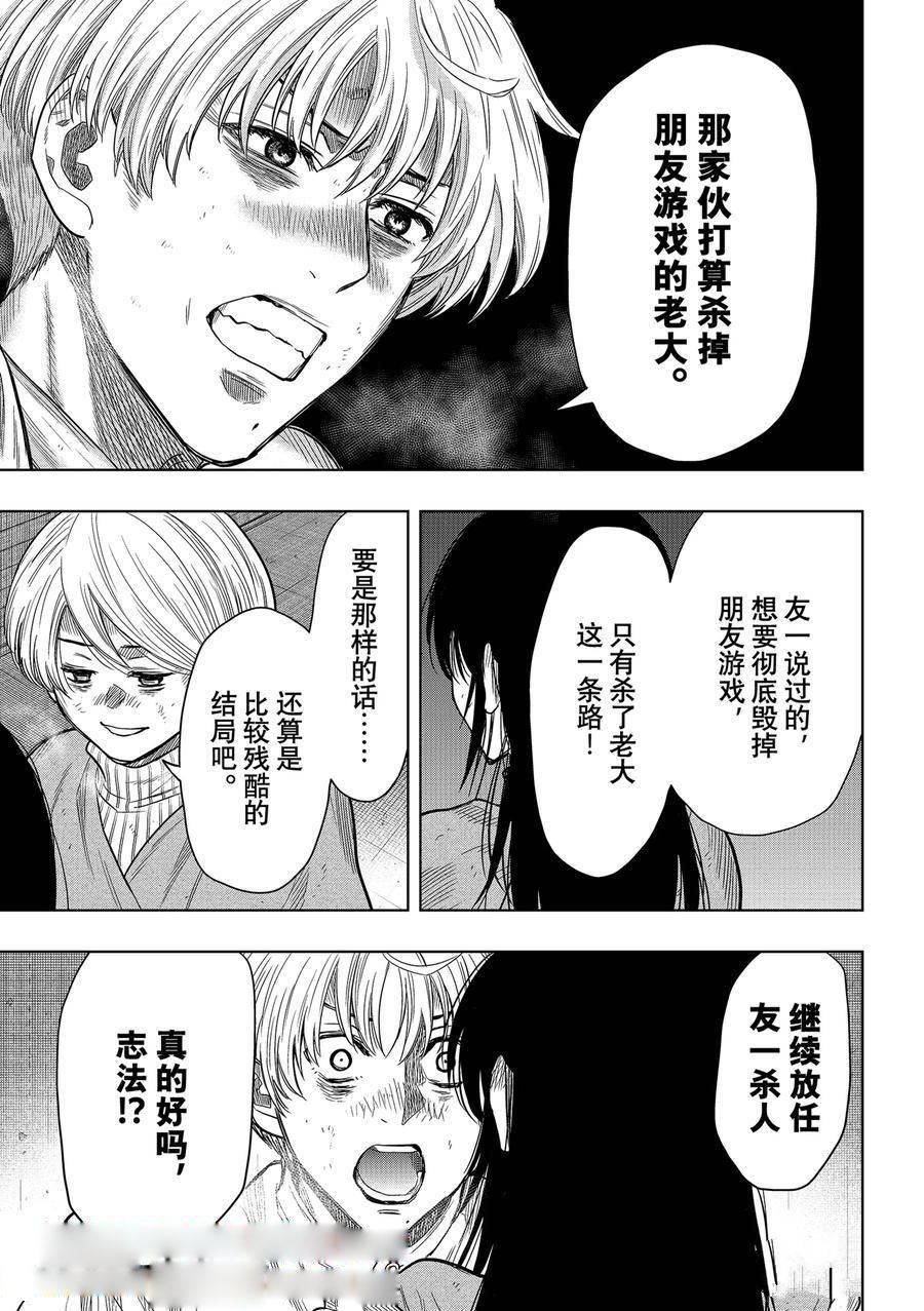 第120话