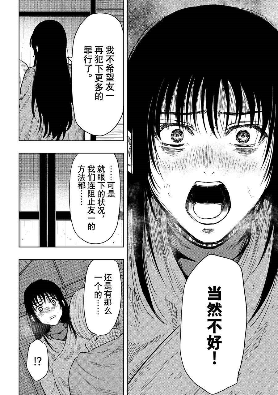 第120话