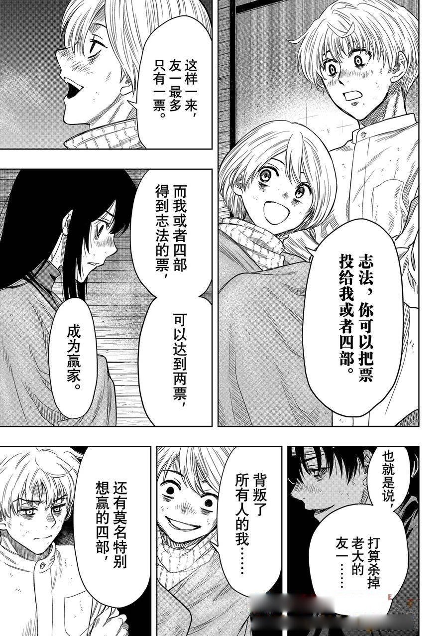 第120话