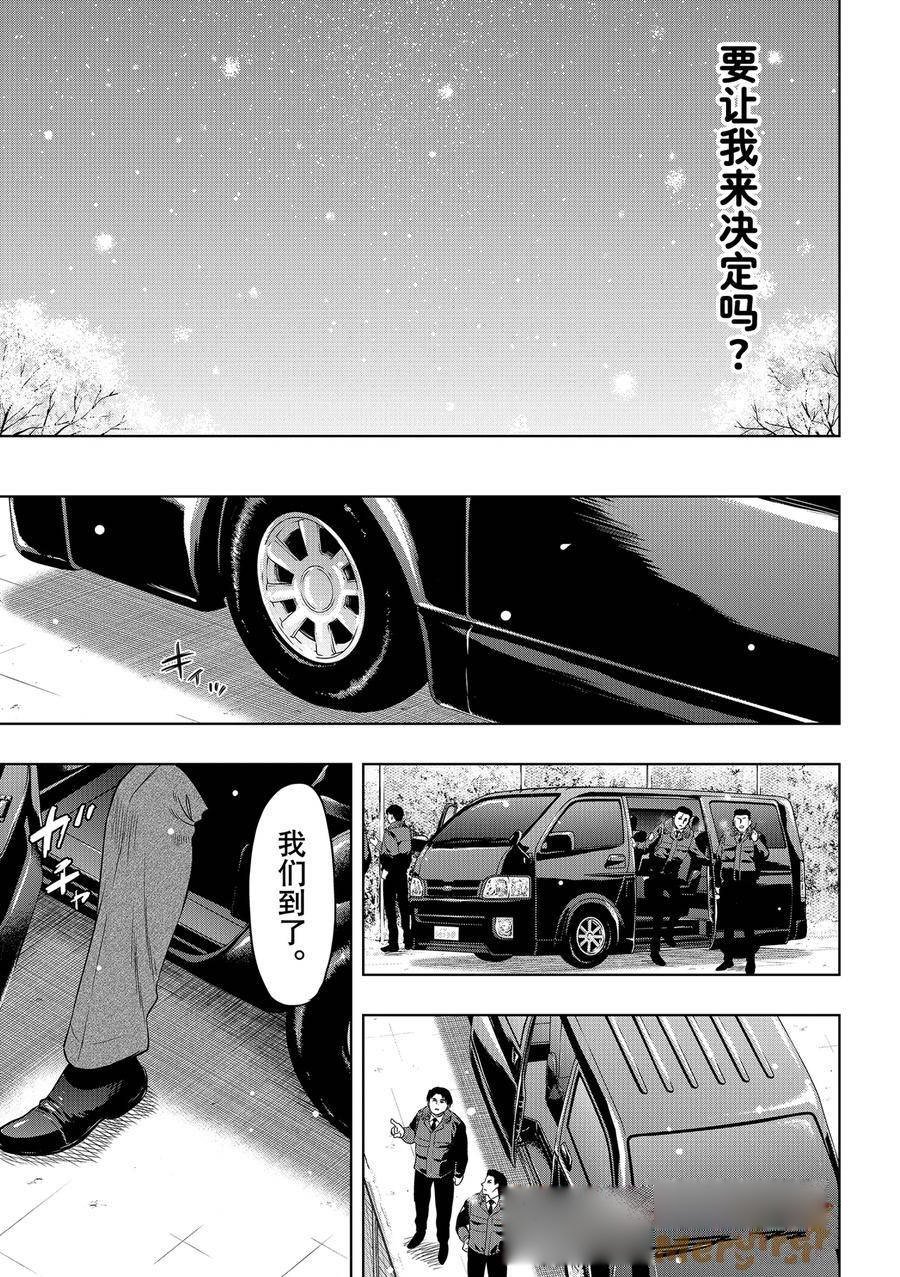 第120话