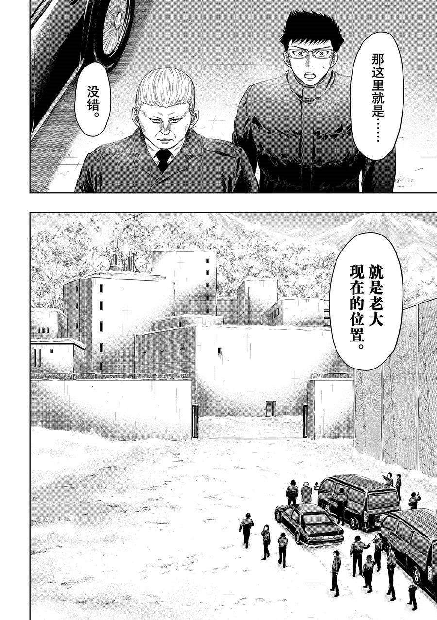 第120话