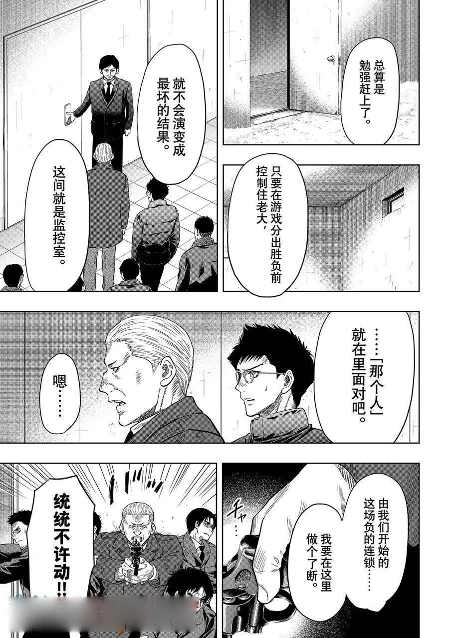 第120话