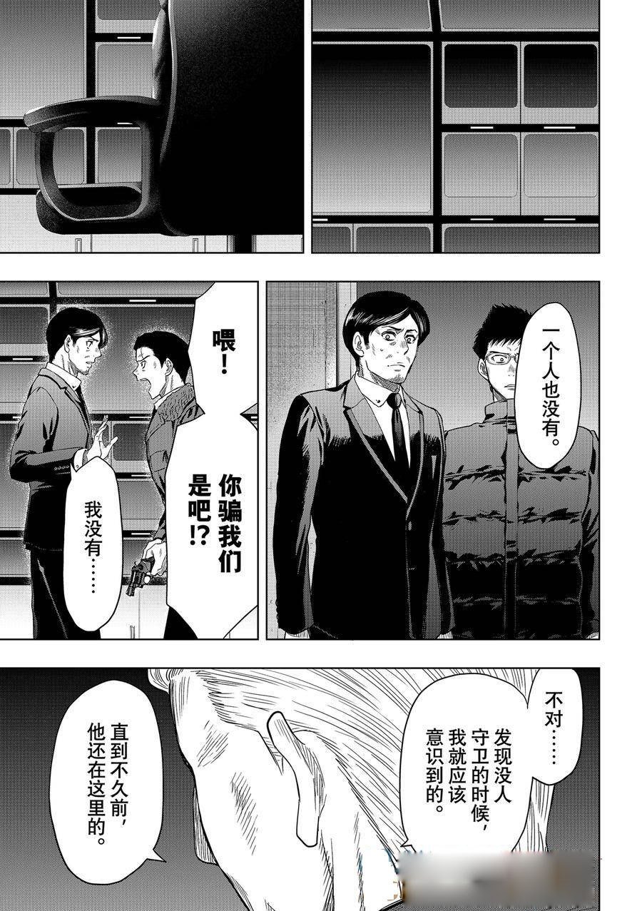 第120话