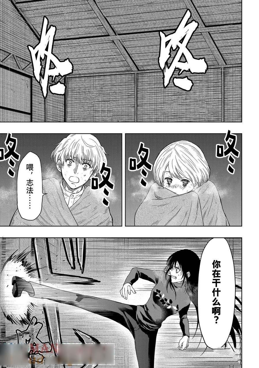 第120话