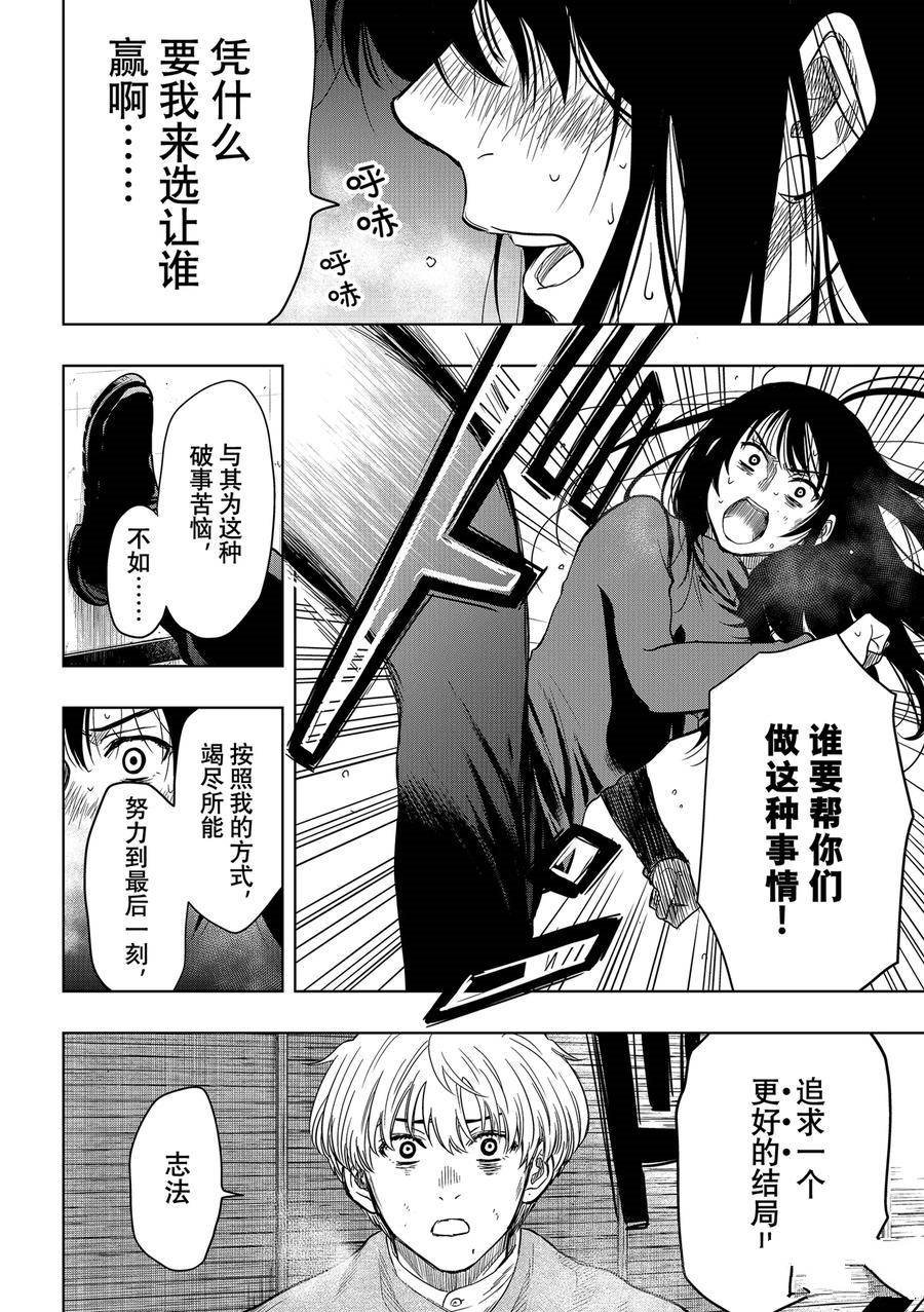 第120话