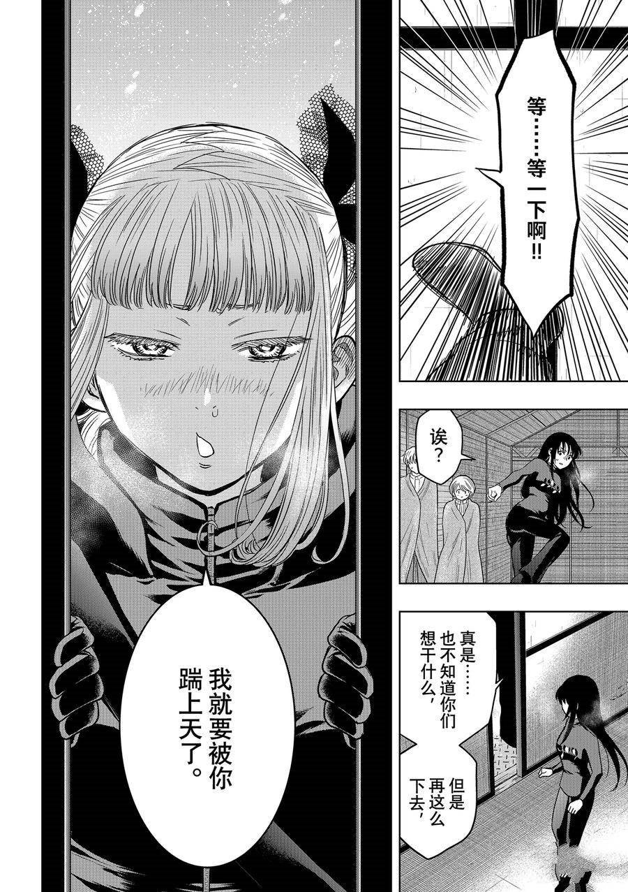 第120话