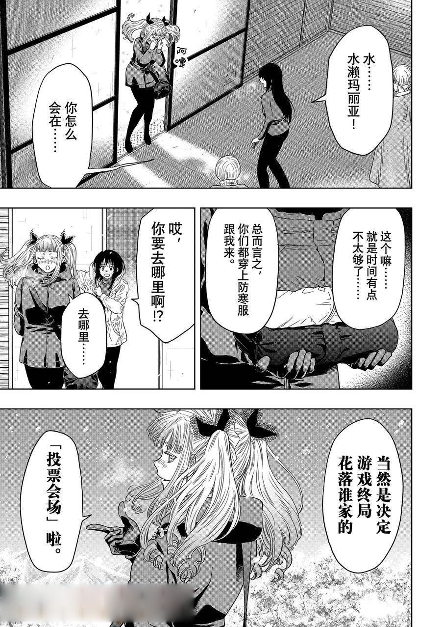 第120话
