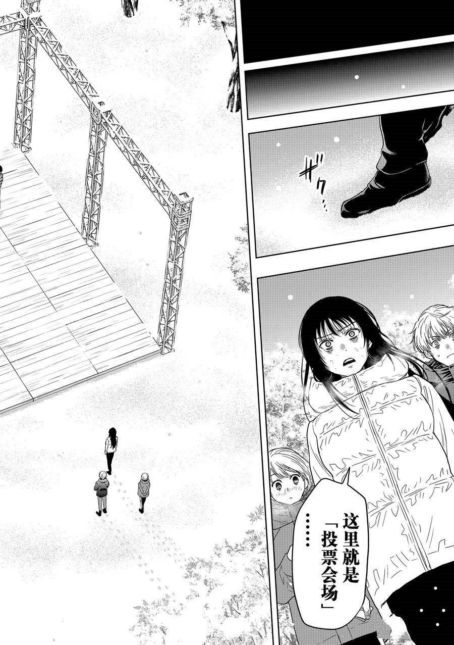 第120话