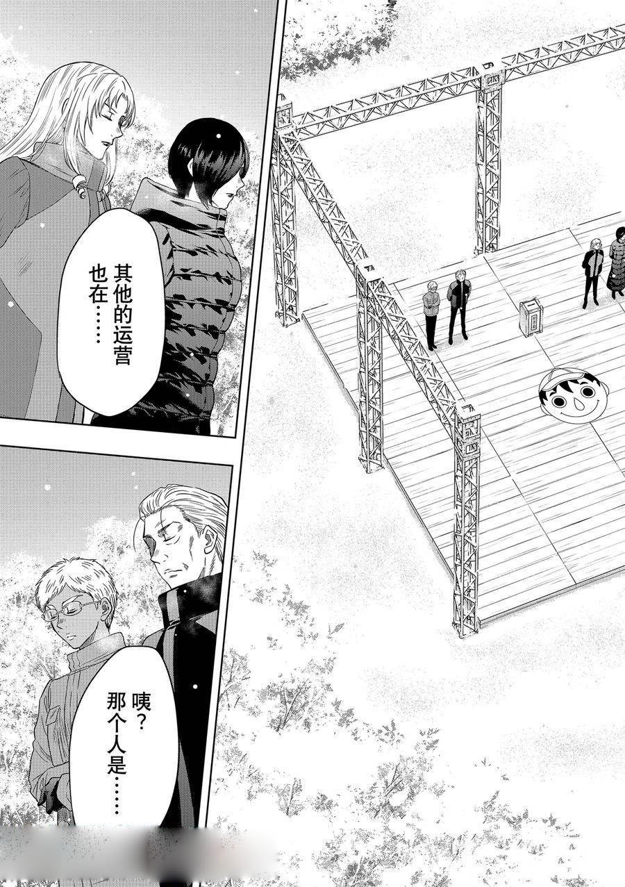 第120话
