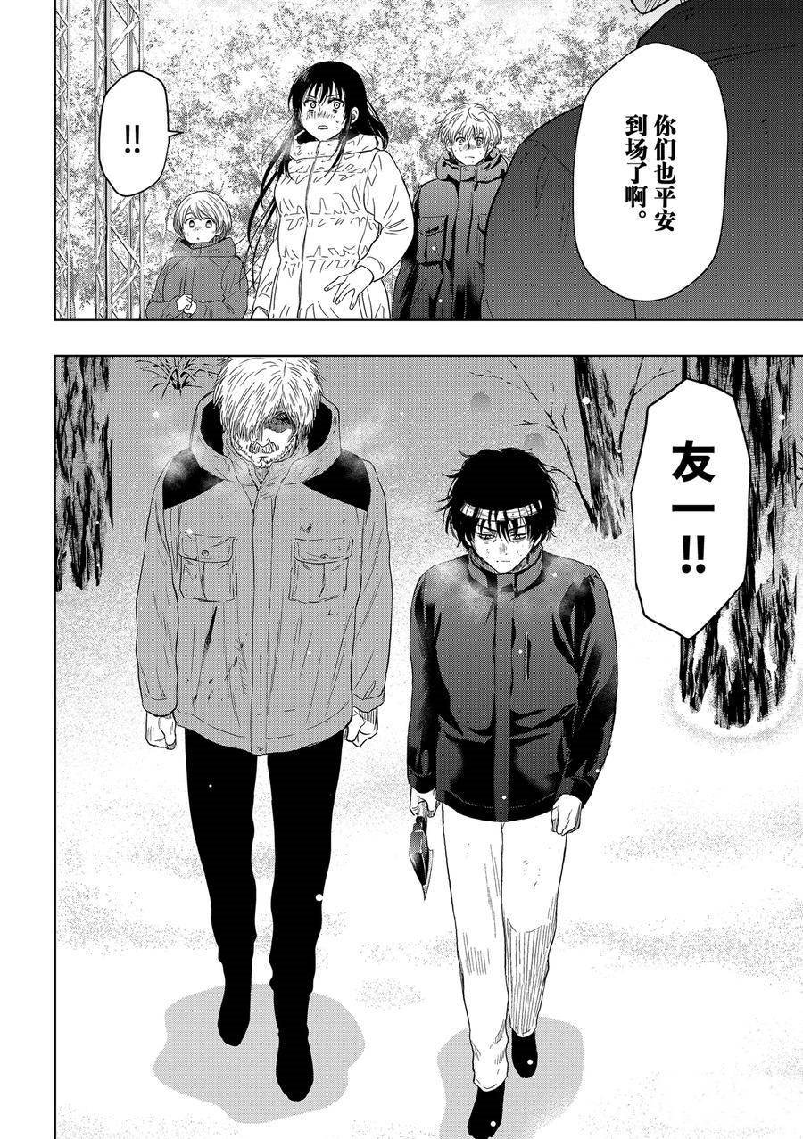第120话