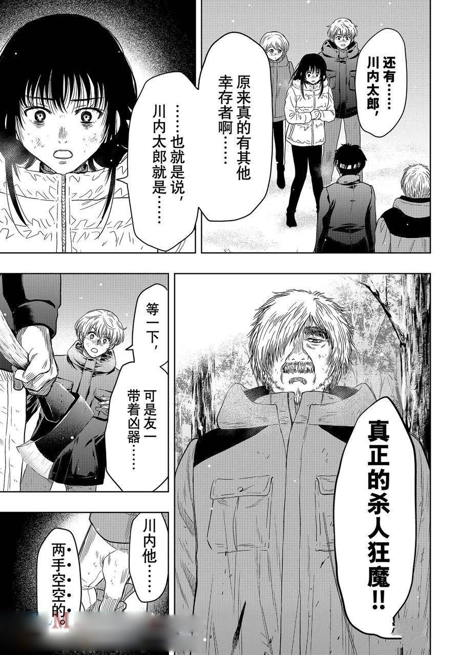 第120话