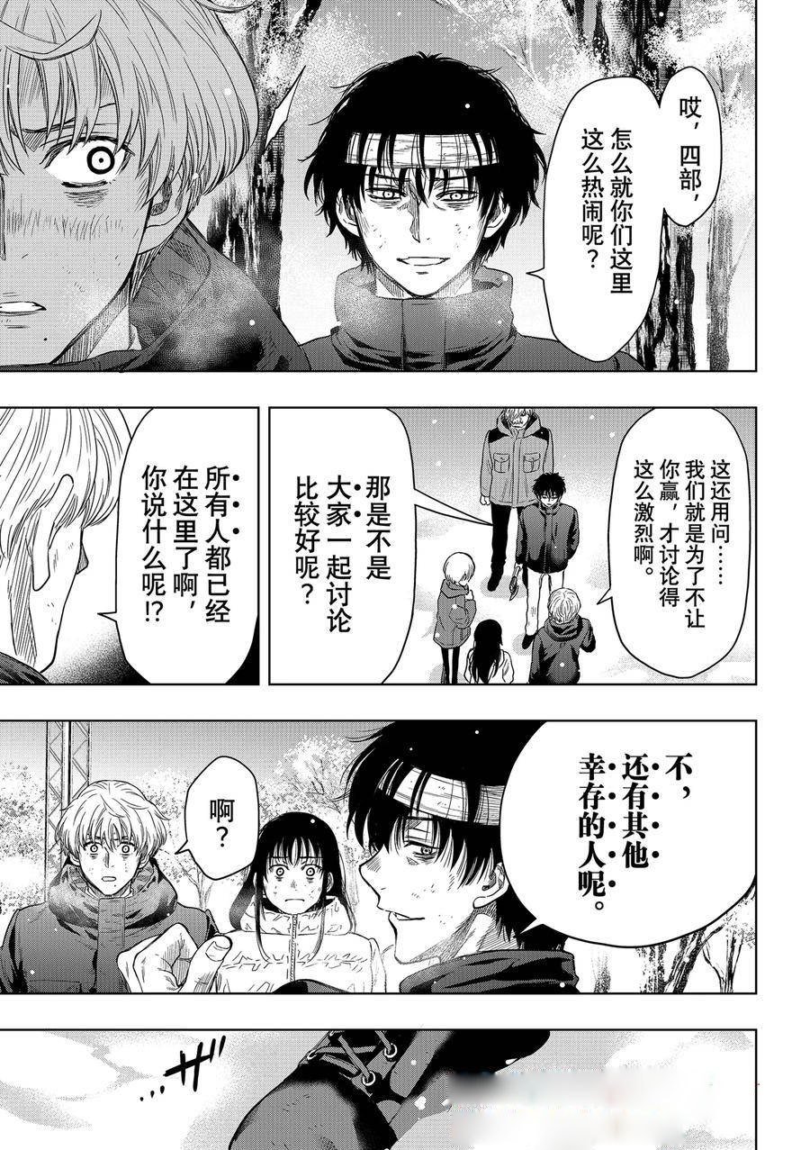 第120话