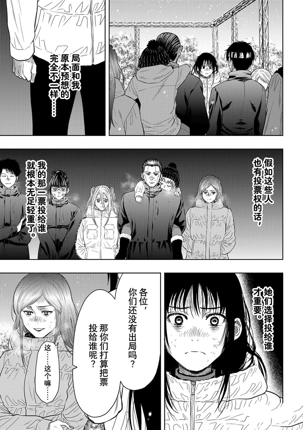 第121话