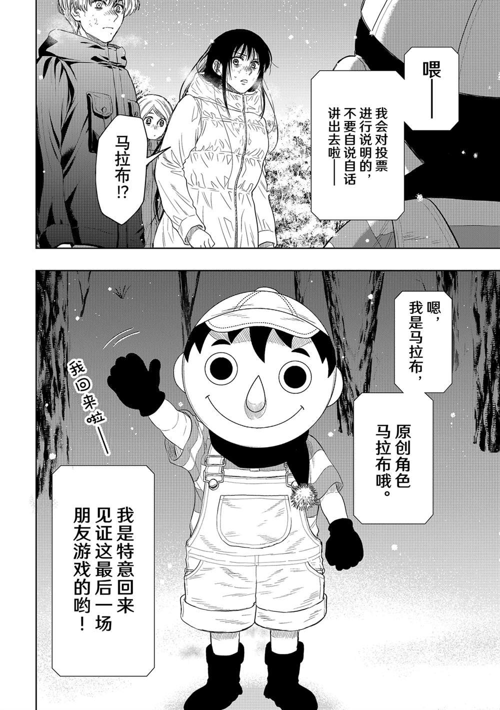 第121话