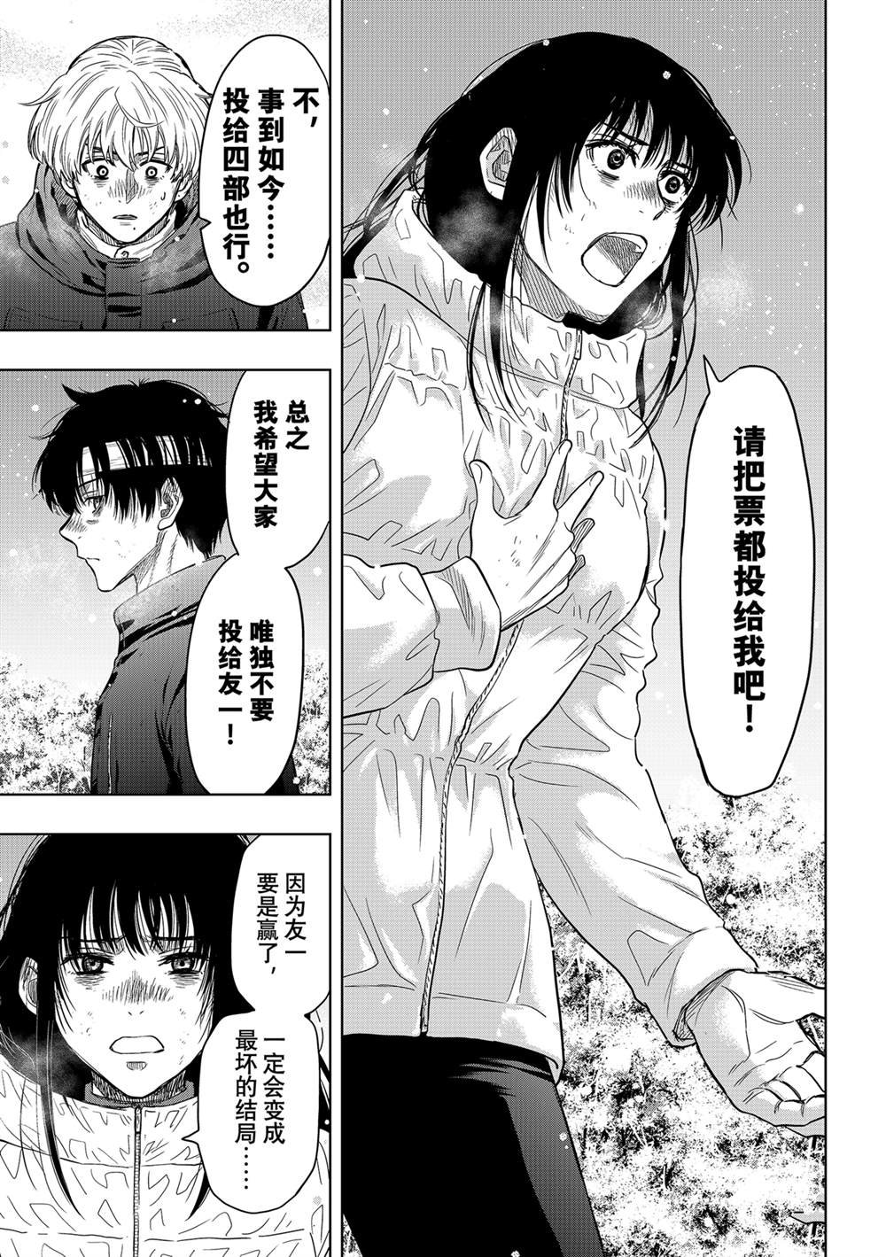第121话