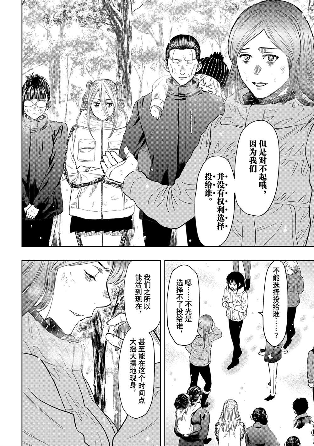 第121话