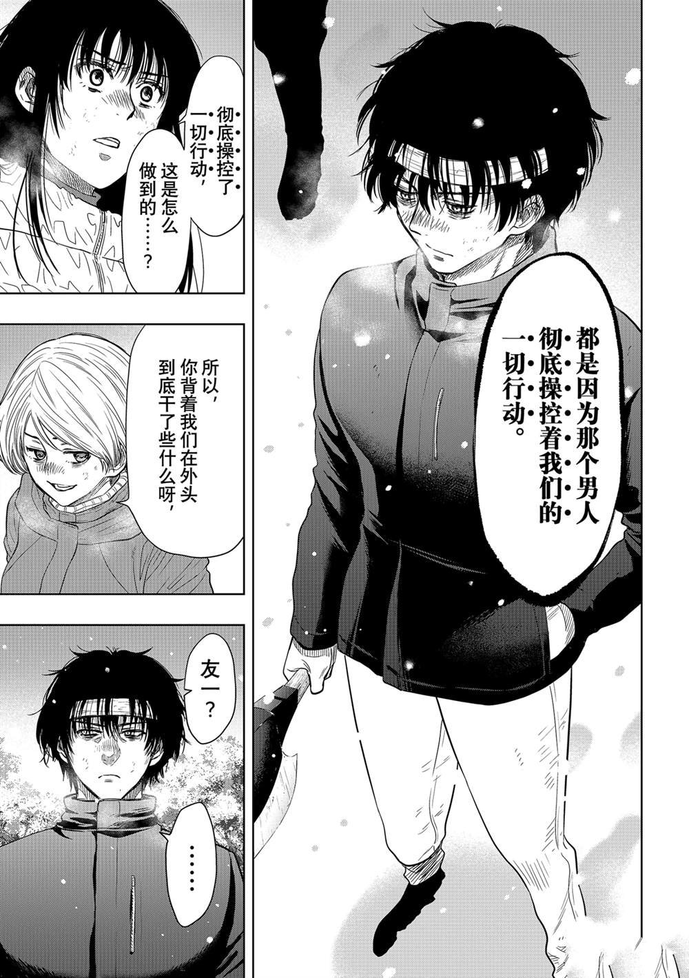 第121话