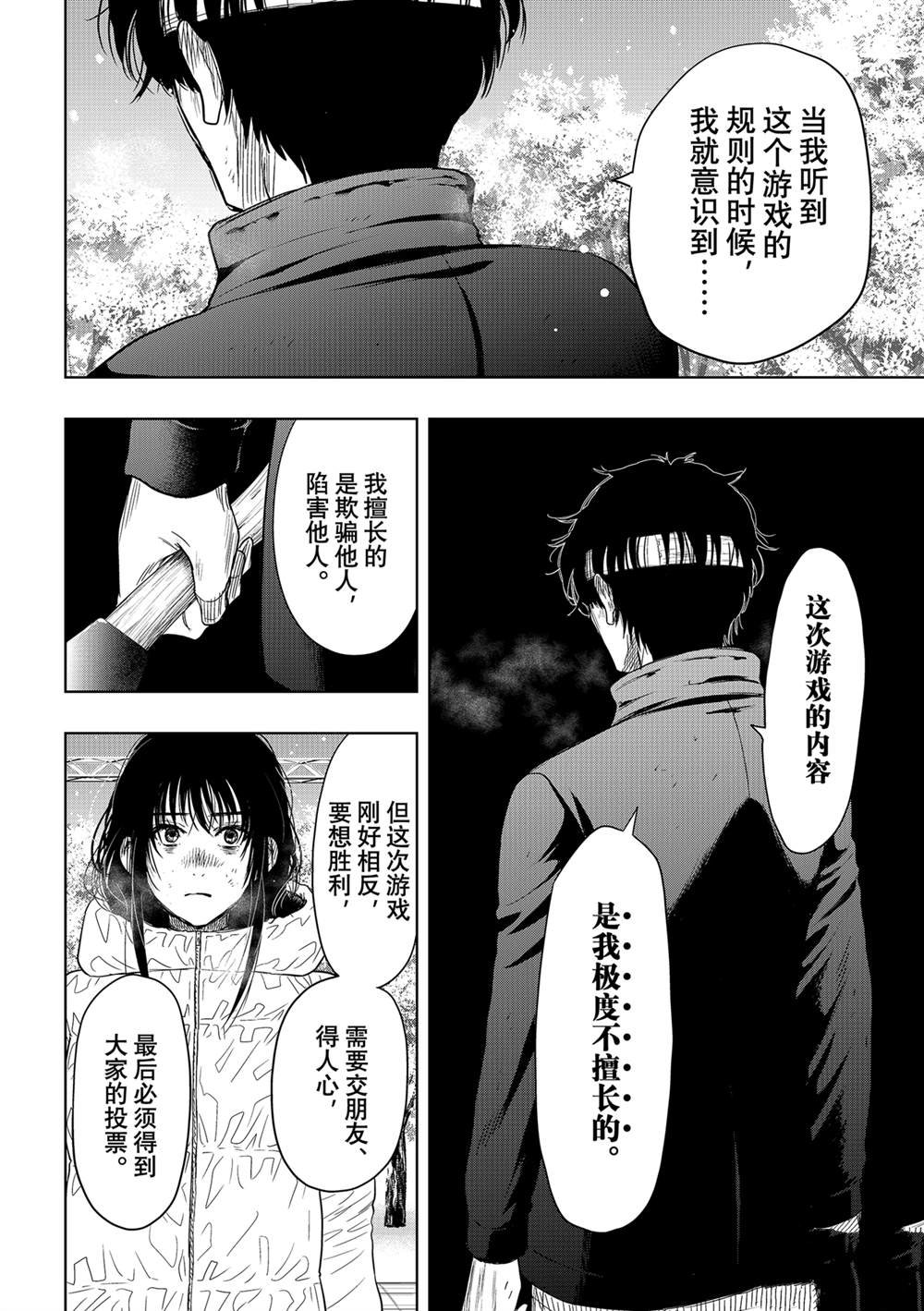 第121话
