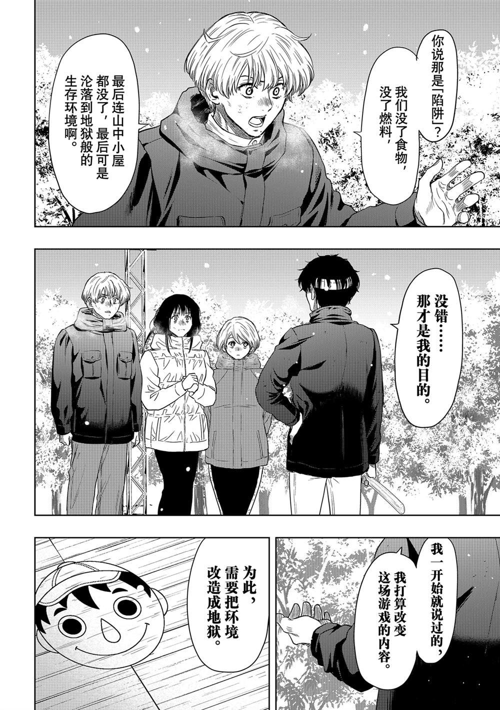 第121话