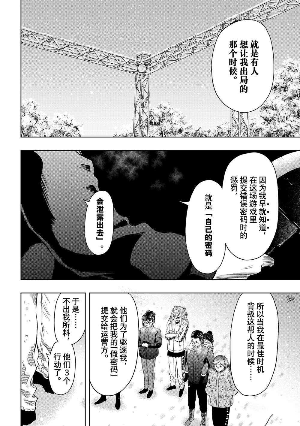 第121话
