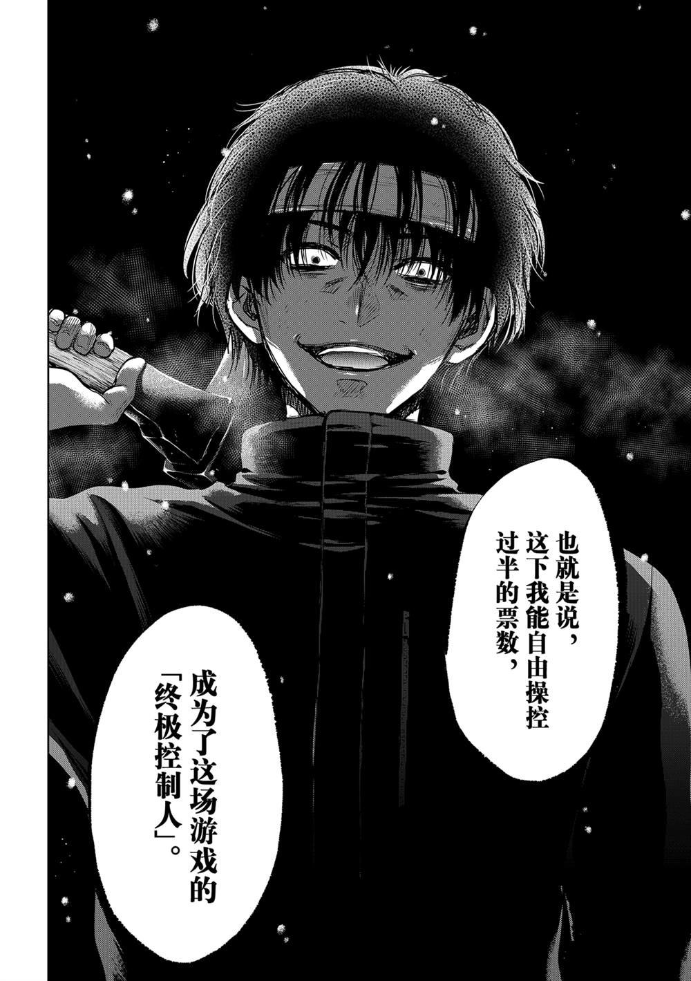 第121话