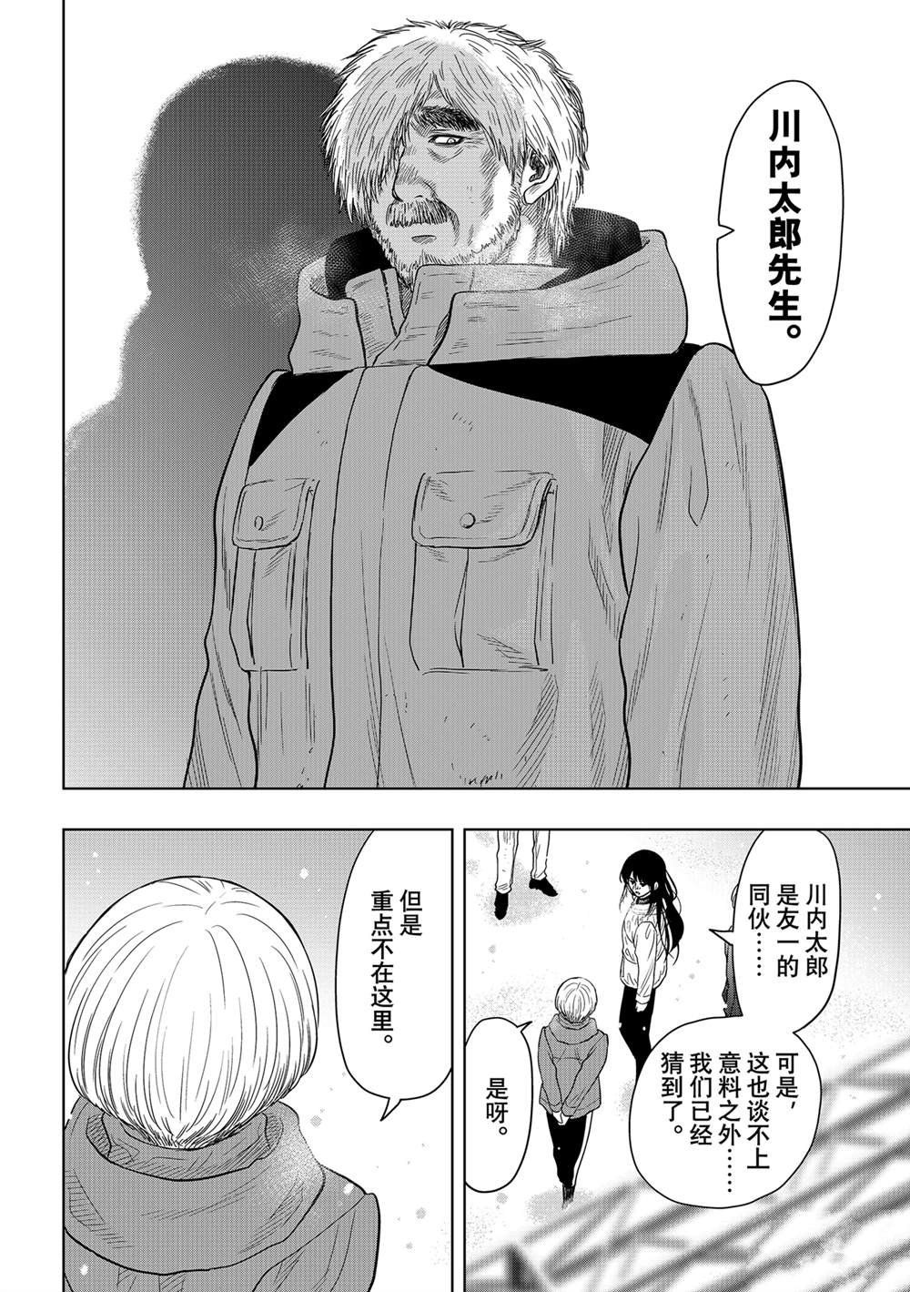 第121话