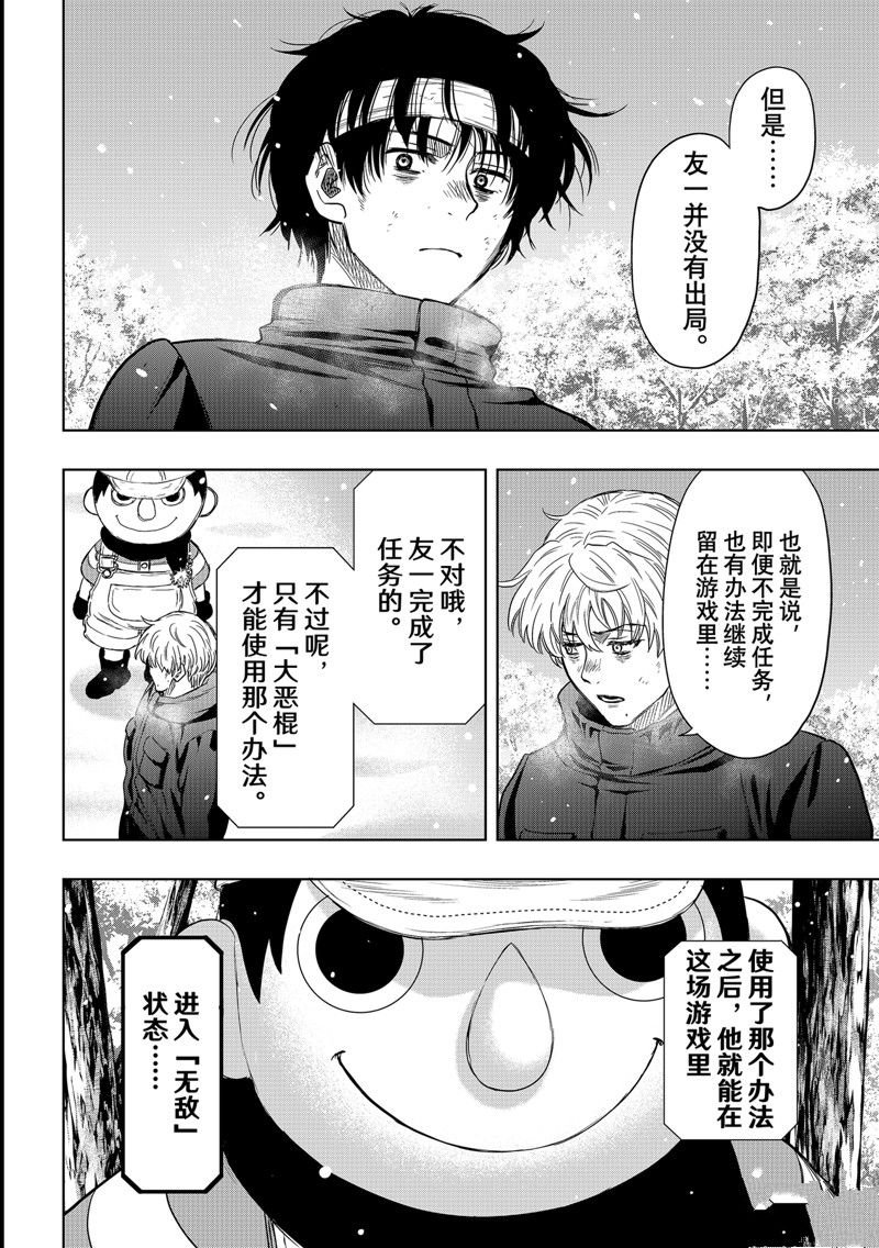 第122话