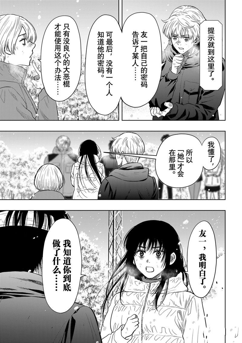 第122话