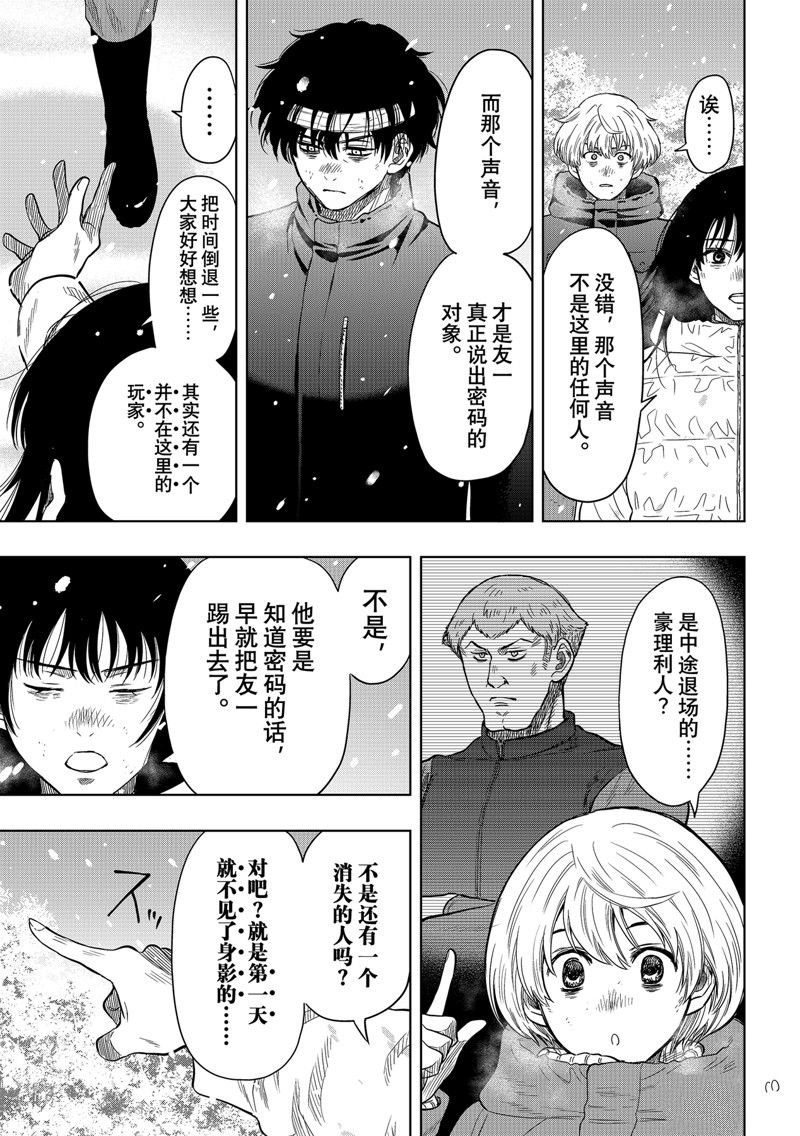 第122话