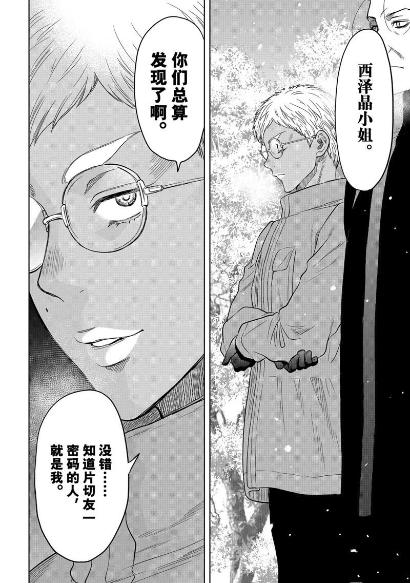 第122话
