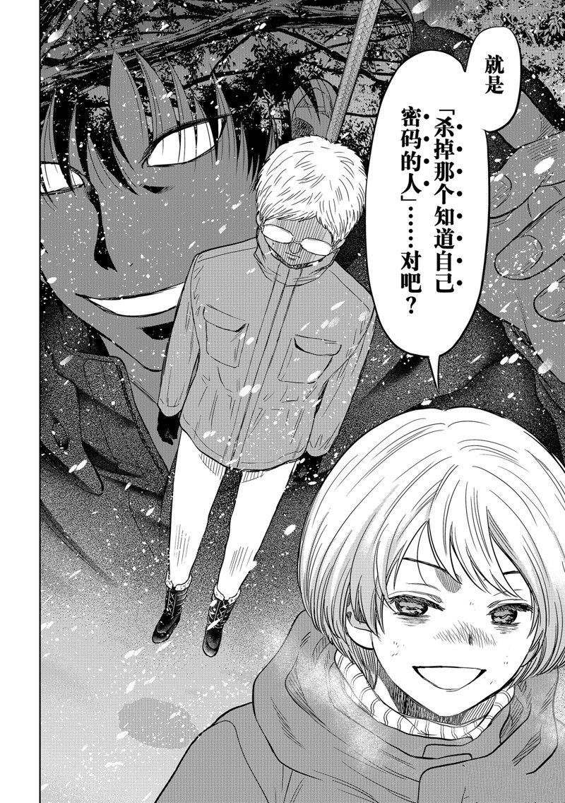 第122话