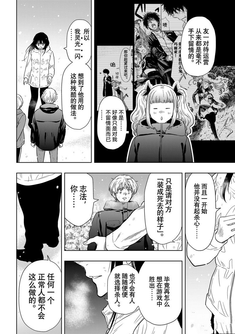 第122话