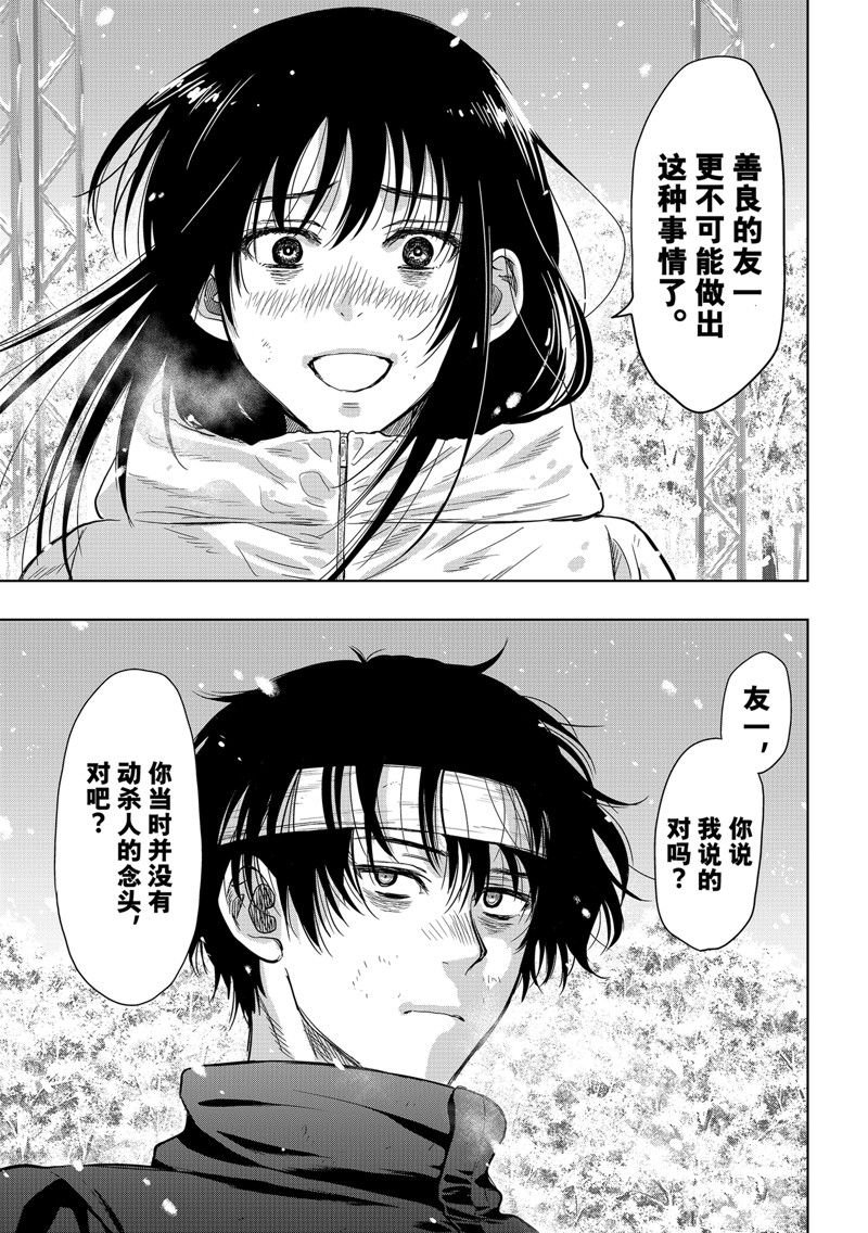 第122话